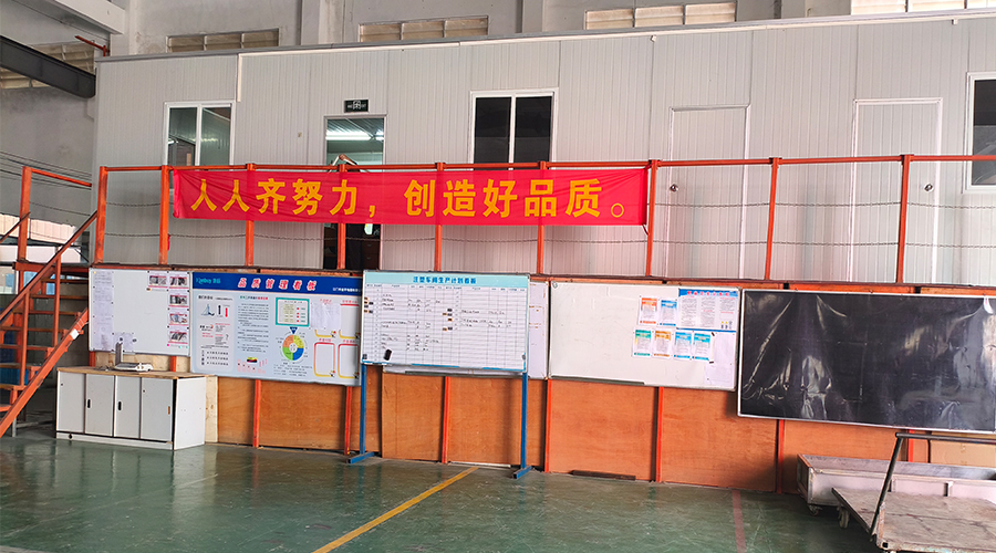 車間整潔管理，鑄就企業(yè)輝煌