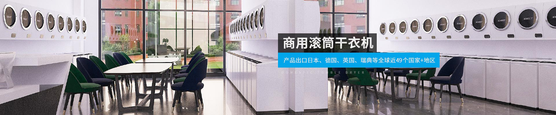 金環(huán)電器-產(chǎn)品出口日本、德國(guó)、英國(guó)、瑞典等全球近40個(gè)國(guó)家+地區(qū)