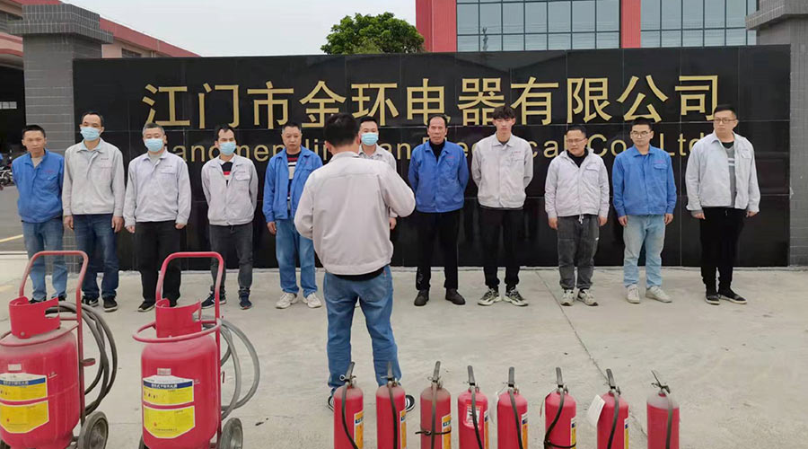 安全無小事！金環(huán)電器舉行2022年度應(yīng)急救援與疏散演練
