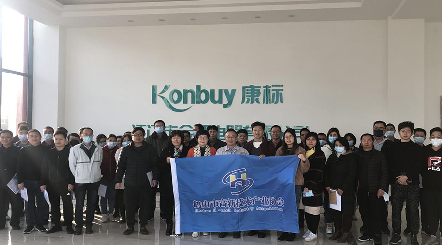 高新技術(shù)企業(yè)精益生產(chǎn)——金環(huán)電器，卓越的現(xiàn)場(chǎng)管控項(xiàng)目實(shí)踐分享活動(dòng)