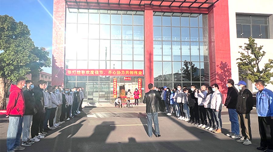 開工大吉！金環(huán)電器新年新啟程 萬事開門紅