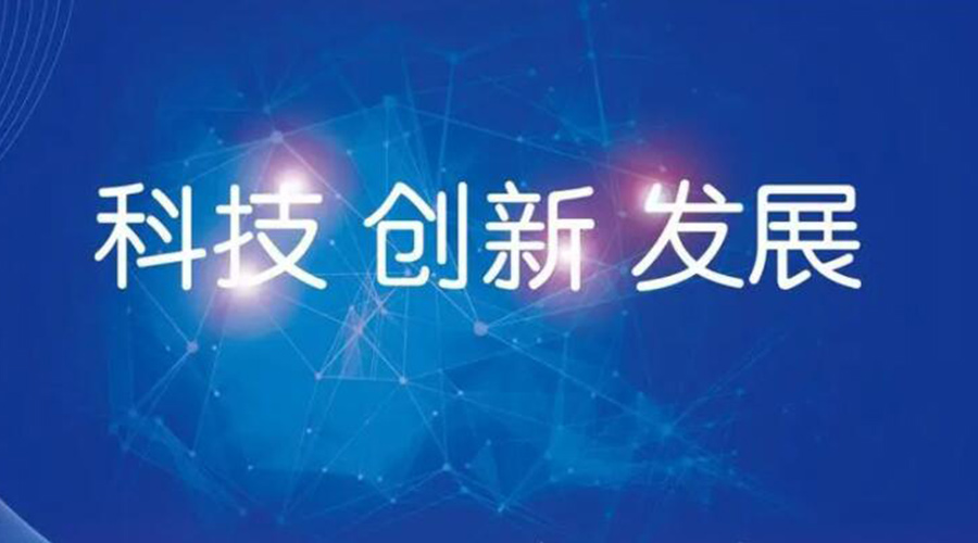 我國邁入創(chuàng)新型國家行列！金環(huán)電器促進(jìn)干衣機(jī)創(chuàng)新發(fā)展