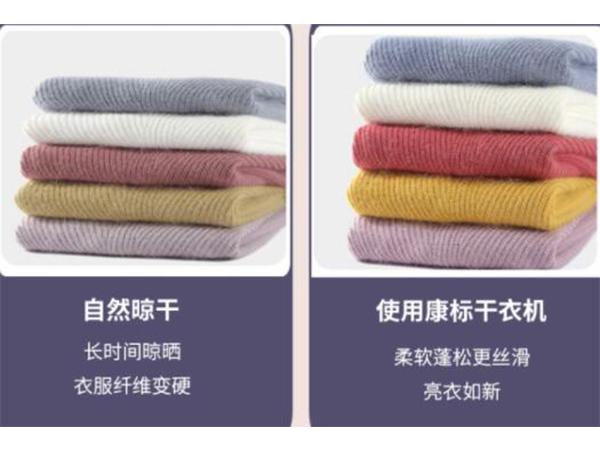 滾筒衣服烘干機