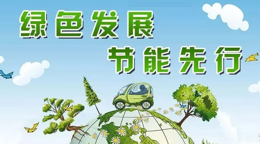 全國(guó)節(jié)能宣傳周！金環(huán)電器衣物烘干機(jī)如何實(shí)現(xiàn)節(jié)能效果