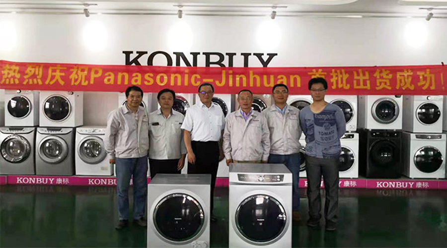 6年滾筒干衣機(jī)代工合作！松下為何如此信任金環(huán)電器