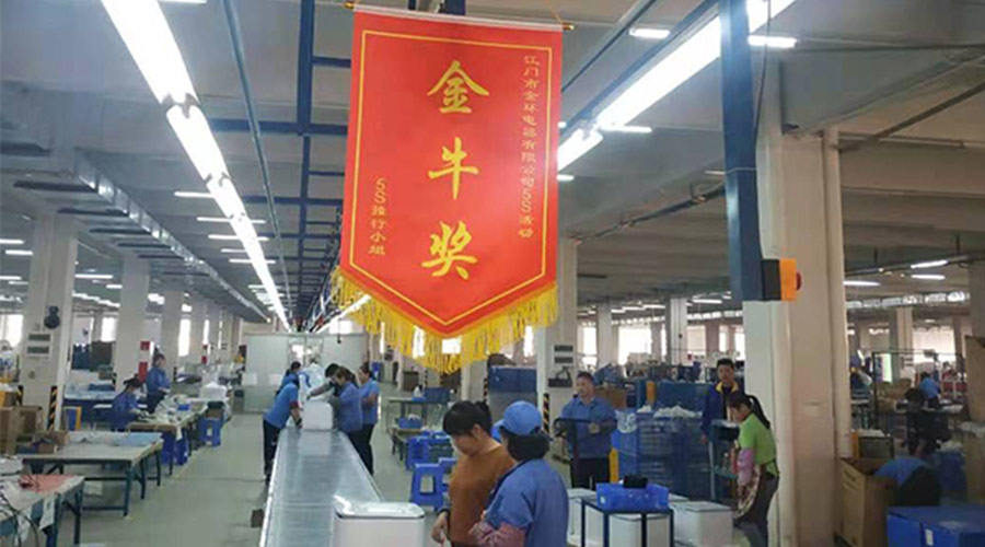 樹標桿 立形象！金環(huán)電器開展5s管理評比活動