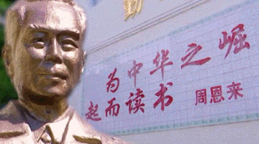 回顧視察江門事跡！金環(huán)電器紀念周恩來總理逝世46周年